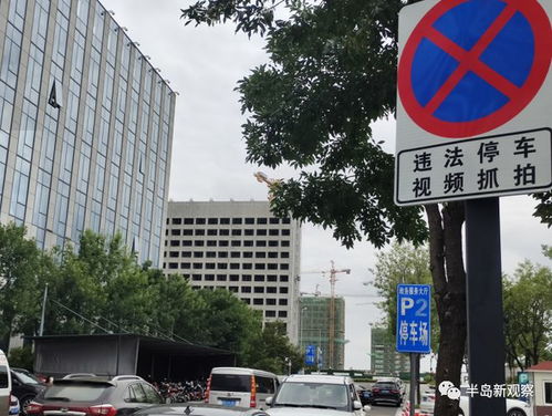 停車(chē)服務(wù)缺位，即墨市民服務(wù)中心地下停車(chē)場(chǎng)緣何成為擺設(shè)？